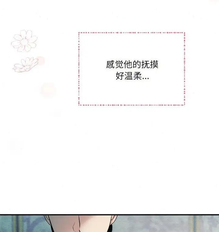 漫画《狂眼》第4话第106张图