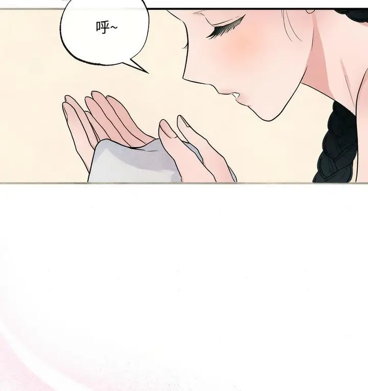 漫画《狂眼》第4话第112张图