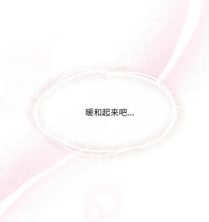 漫画《狂眼》第4话第115张图