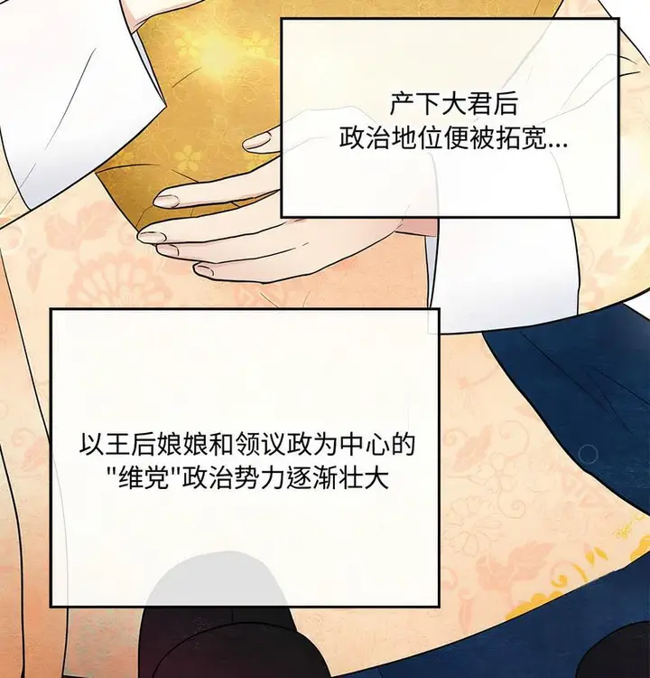 漫画《狂眼》第4话第21张图