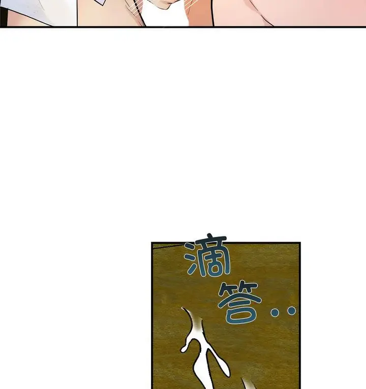 漫画《狂眼》第4话第59张图