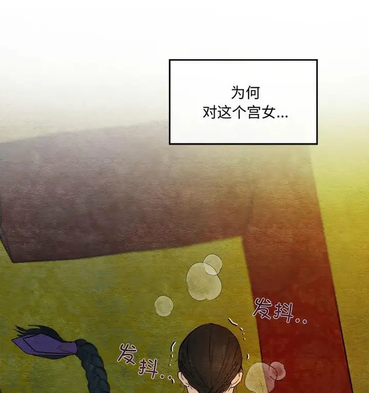 漫画《狂眼》第4话第62张图