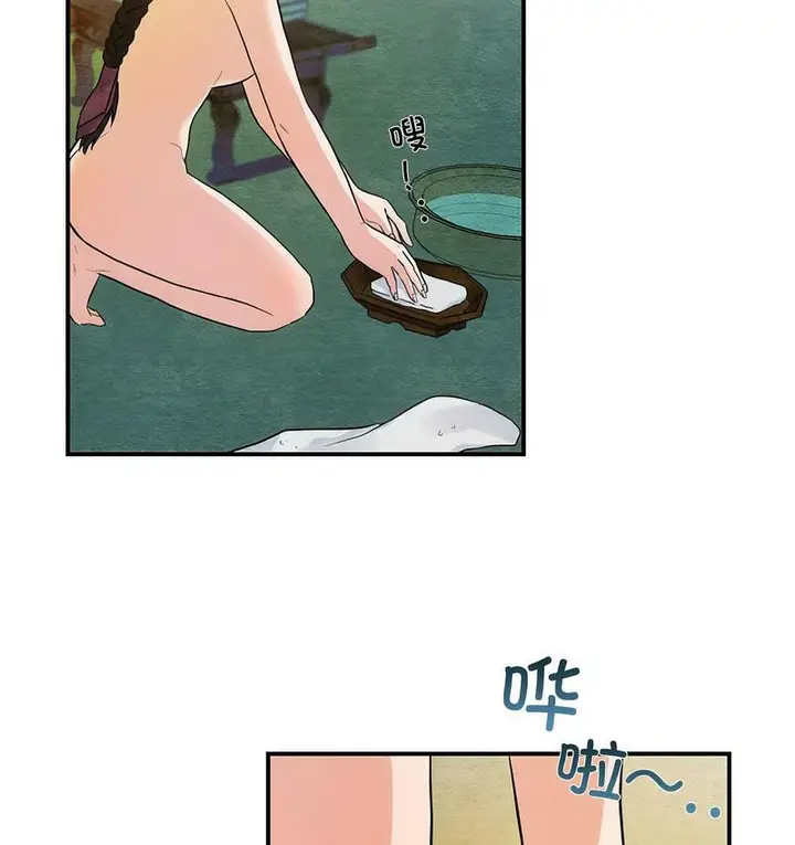 漫画《狂眼》第4话第80张图
