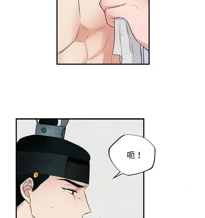 漫画《狂眼》第4话第93张图
