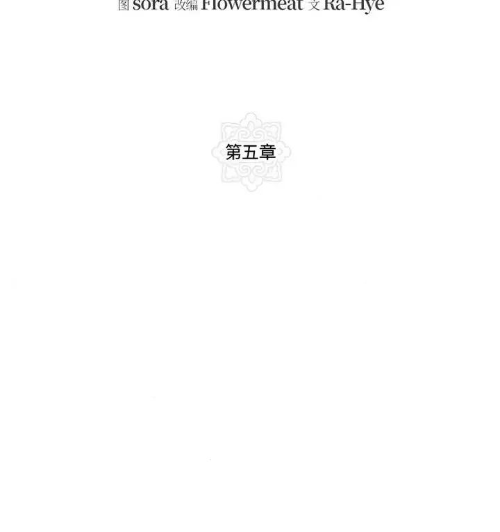 漫画《狂眼》第5话第30张图