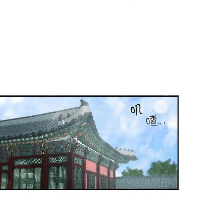 漫画《狂眼》第5话第31张图