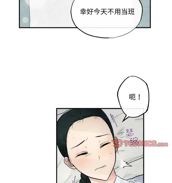 漫画《狂眼》第5话第34张图