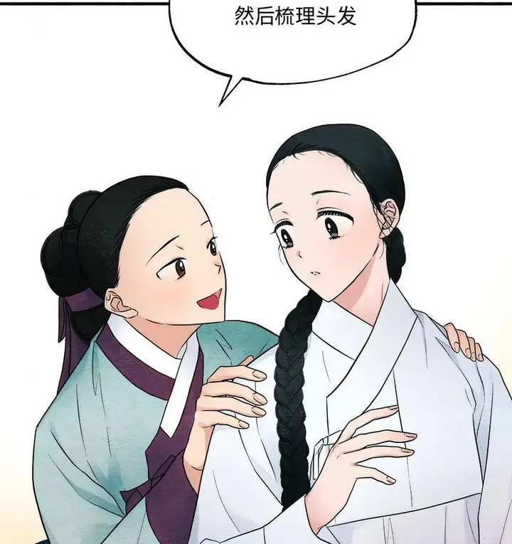 漫画《狂眼》第5话第58张图