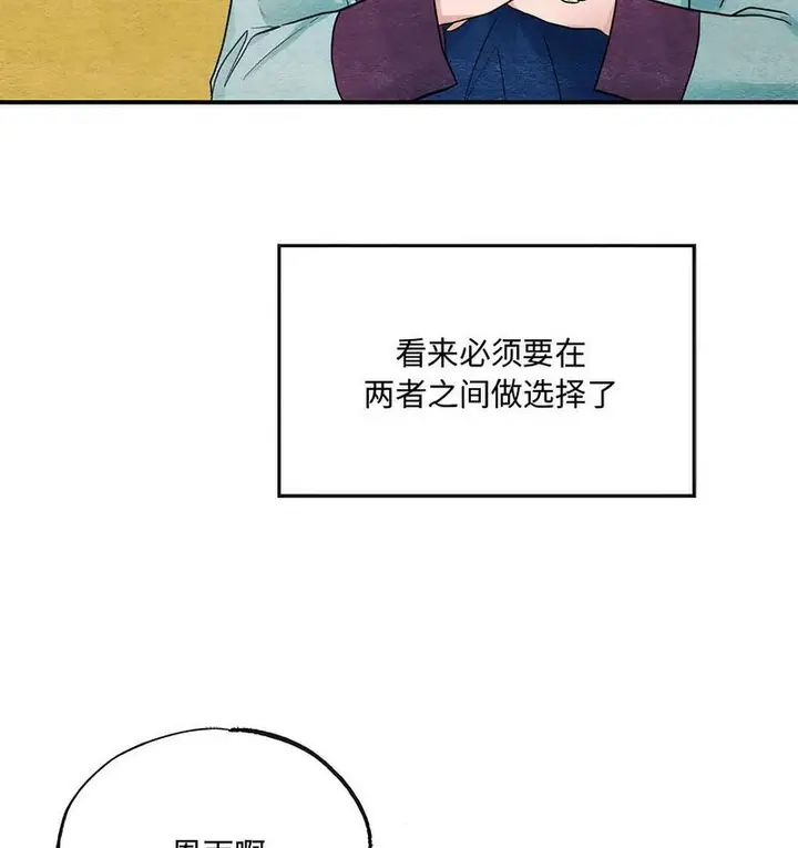 漫画《狂眼》第5话第94张图