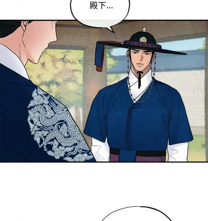漫画《狂眼》第6话第57张图