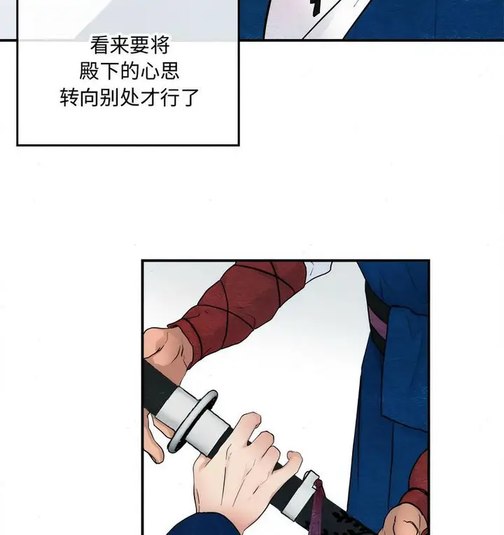 漫画《狂眼》第6话第62张图