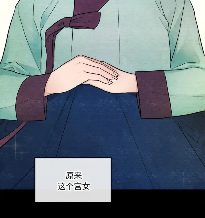 漫画《狂眼》第7话第19张图