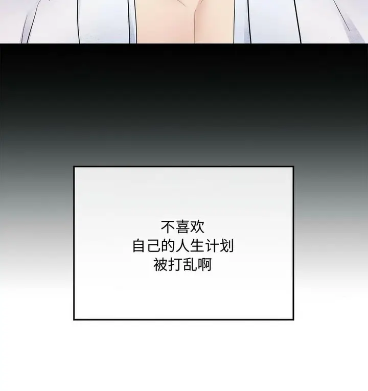 漫画《狂眼》第7话第22张图