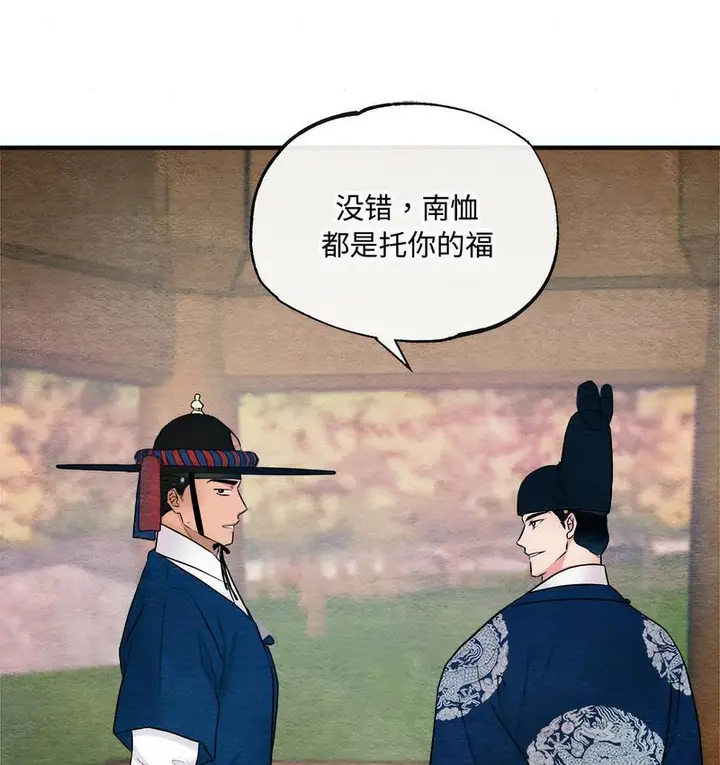 漫画《狂眼》第7话第30张图