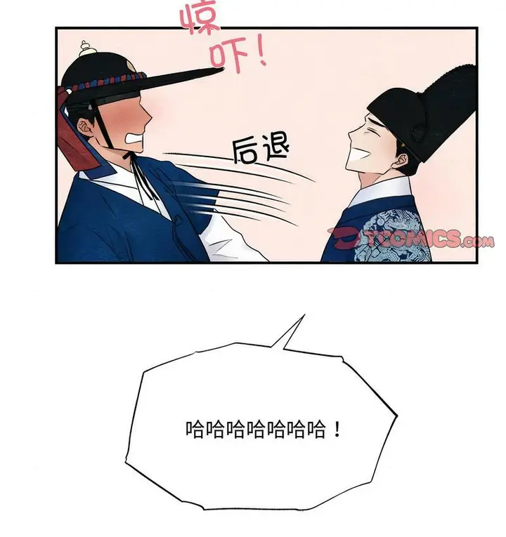 漫画《狂眼》第7话第38张图