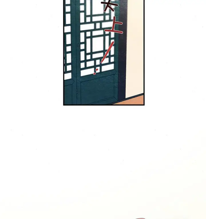 漫画《狂眼》第7话第97张图