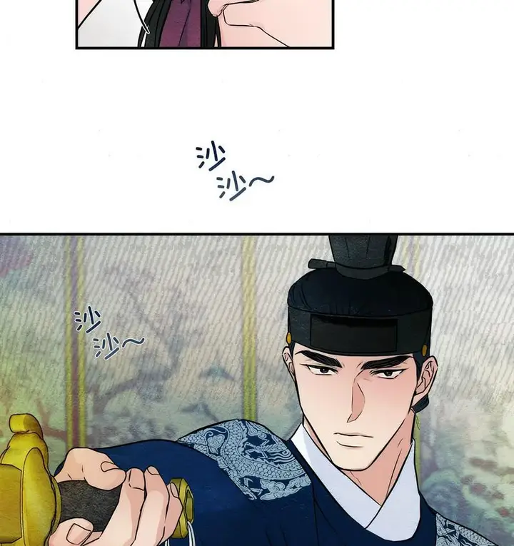 漫画《狂眼》第8话第16张图