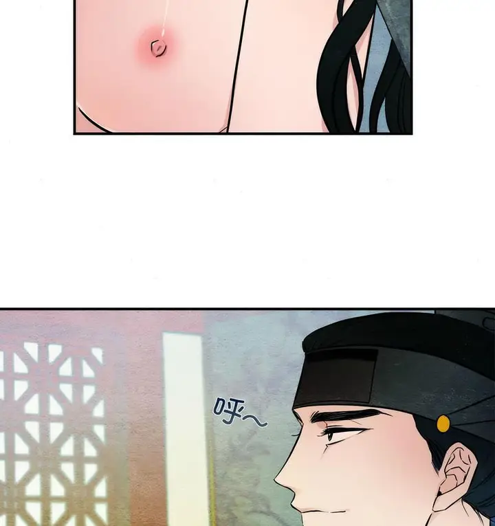 漫画《狂眼》第8话第23张图