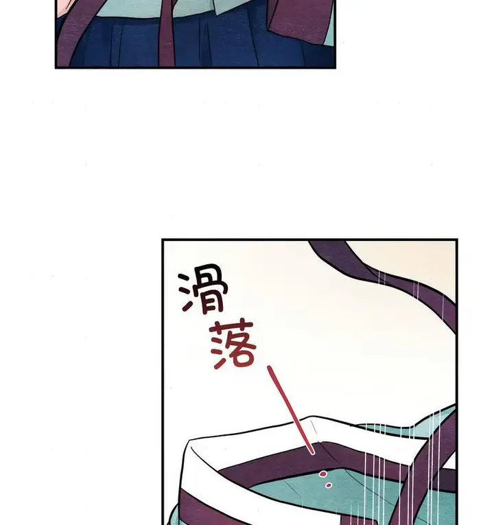 漫画《狂眼》第8话第6张图