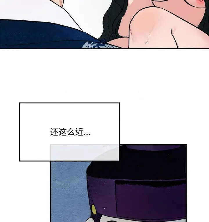 漫画《狂眼》第8话第62张图
