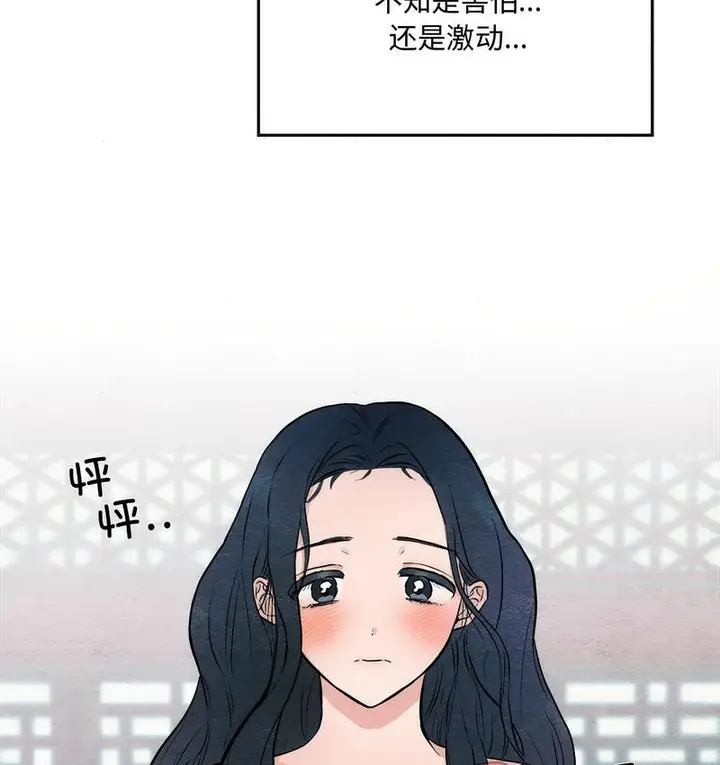 漫画《狂眼》第8话第64张图