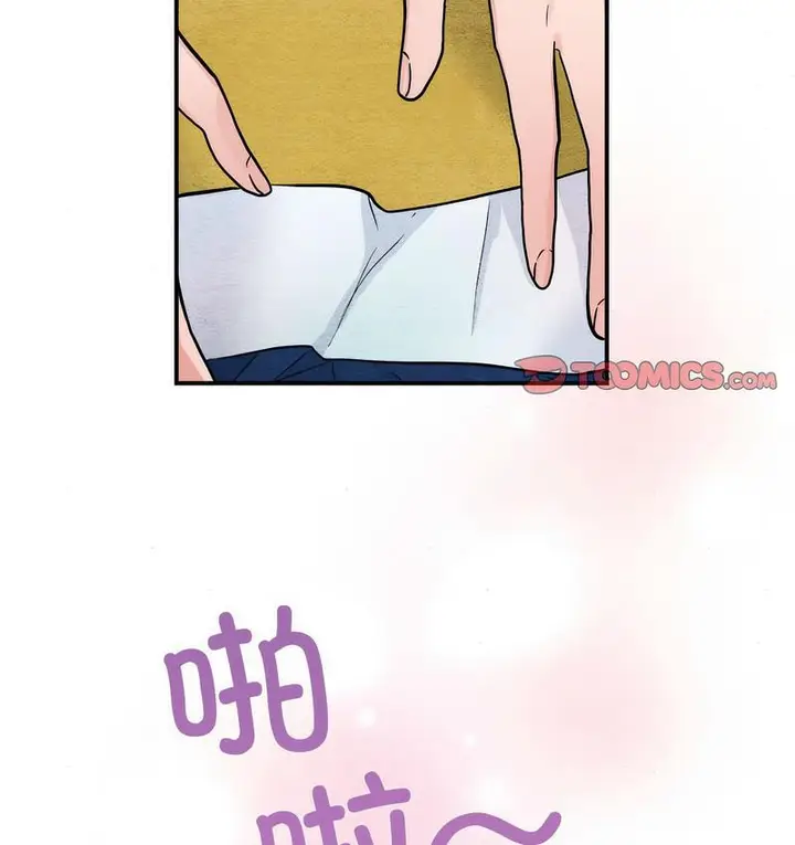 漫画《狂眼》第8话第93张图