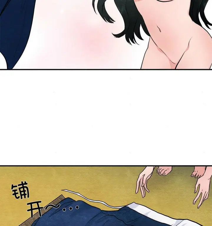 漫画《狂眼》第8话第95张图
