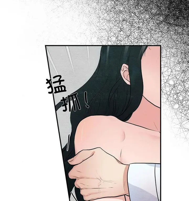 漫画《狂眼》第9话第14张图