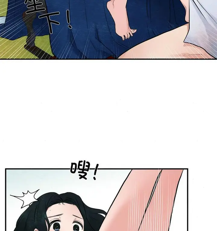 漫画《狂眼》第9话第16张图