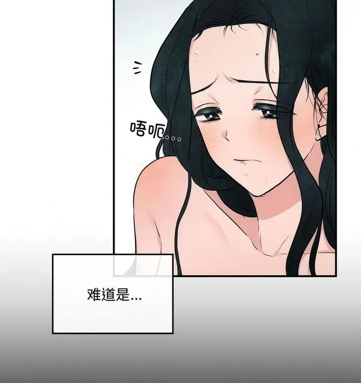 漫画《狂眼》第9话第44张图