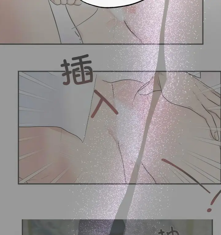 漫画《狂眼》第9话第67张图