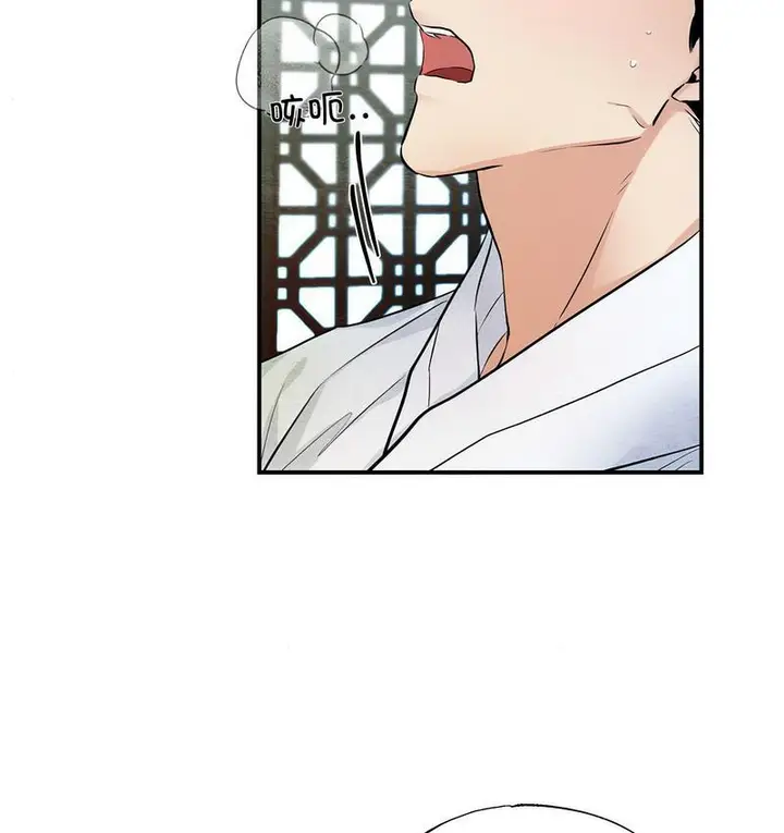 漫画《狂眼》第9话第8张图