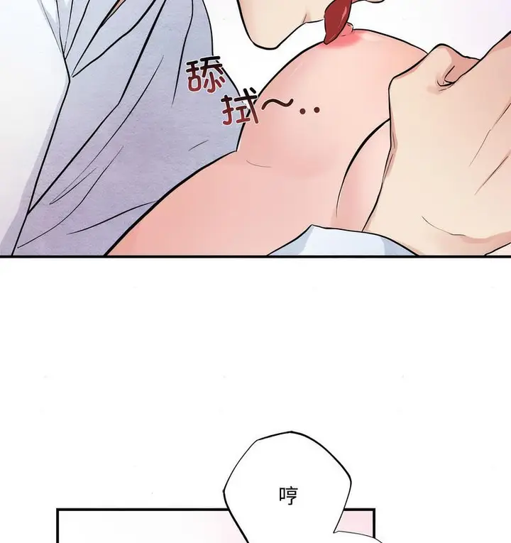 漫画《狂眼》第10话第26张图
