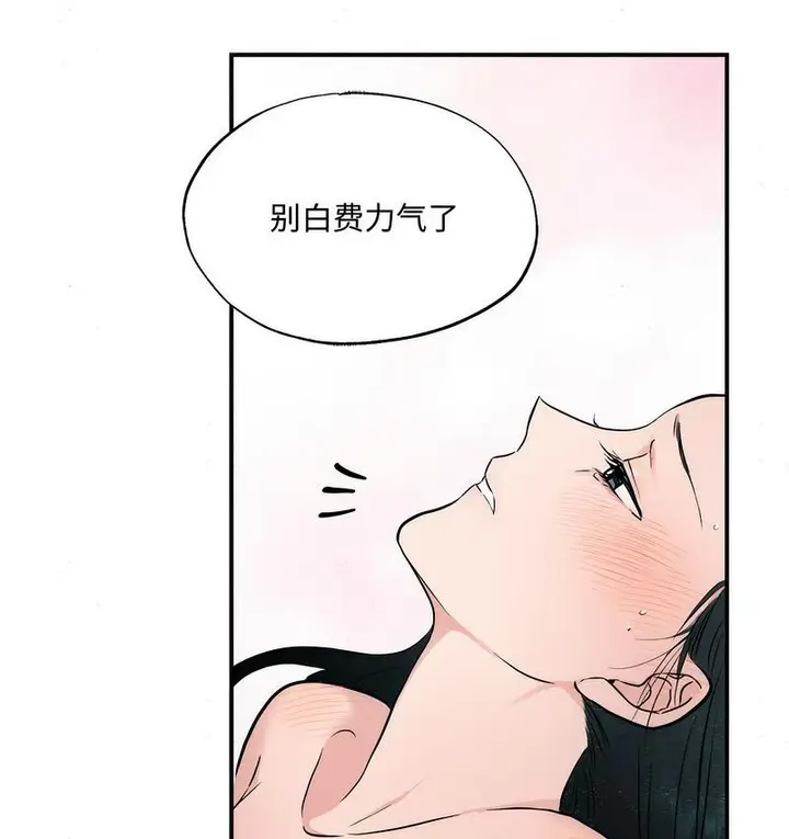 漫画《狂眼》第10话第28张图