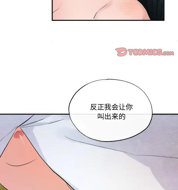 漫画《狂眼》第10话第29张图