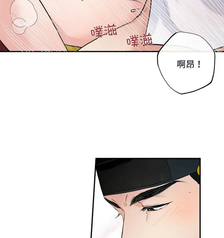 漫画《狂眼》第10话第34张图