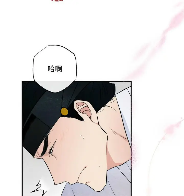 漫画《狂眼》第10话第42张图