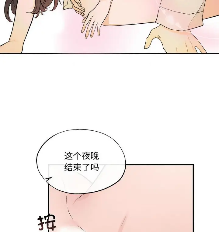 漫画《狂眼》第10话第60张图