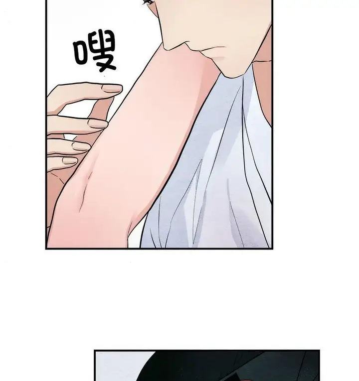 漫画《狂眼》第10话第64张图