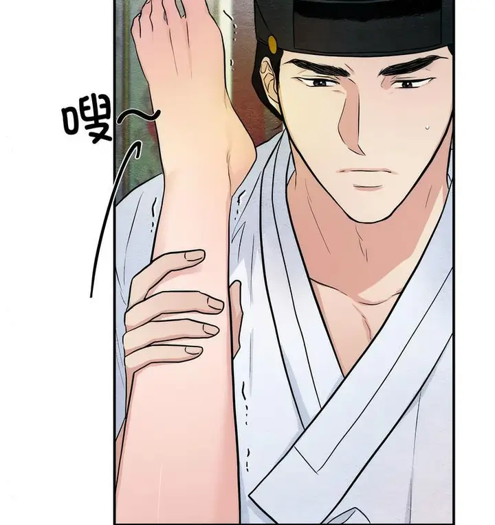 漫画《狂眼》第10话第68张图