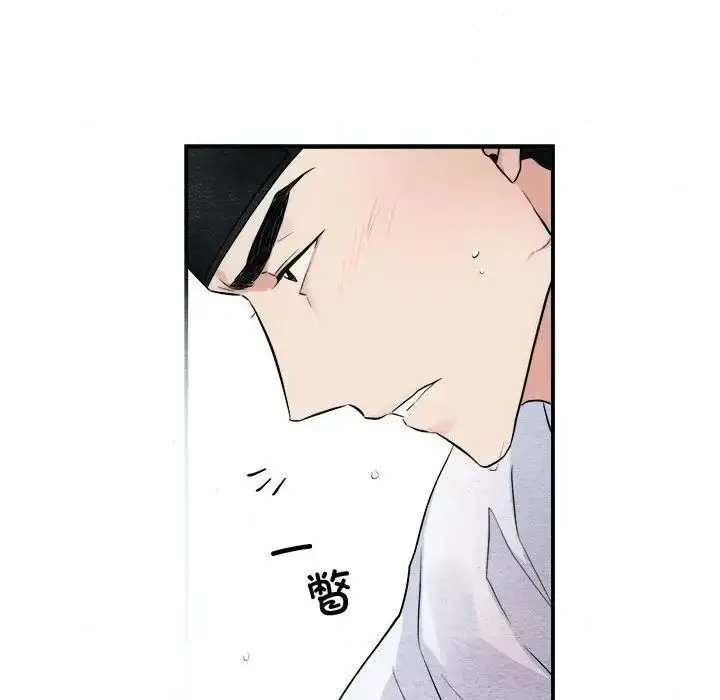 漫画《狂眼》第11话第19张图