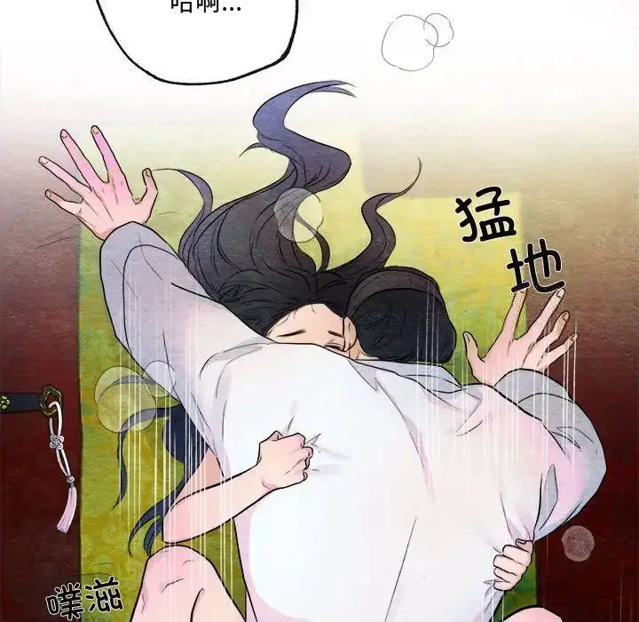 漫画《狂眼》第11话第31张图