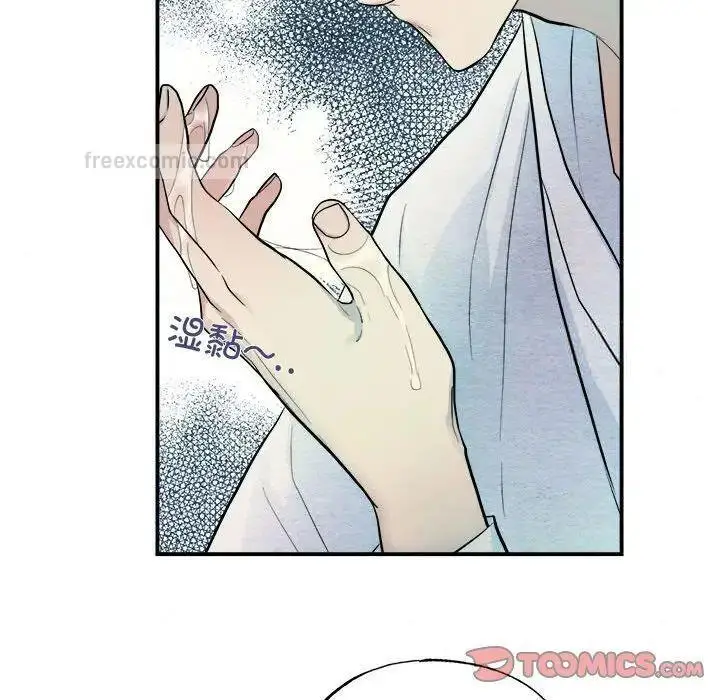 漫画《狂眼》第11话第42张图
