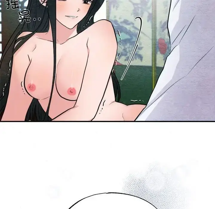 漫画《狂眼》第11话第45张图