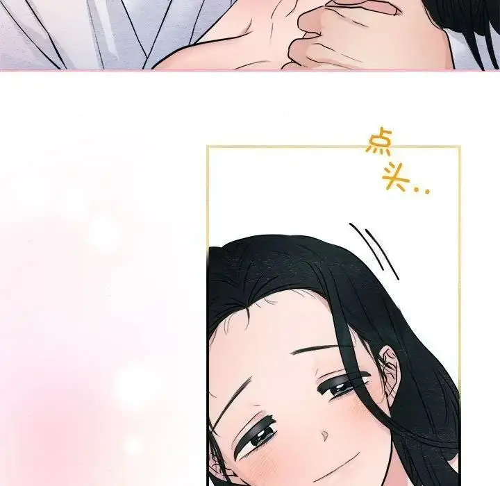 漫画《狂眼》第11话第76张图