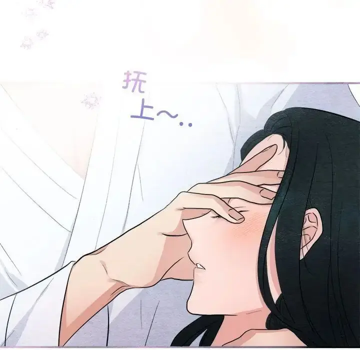 漫画《狂眼》第11话第80张图