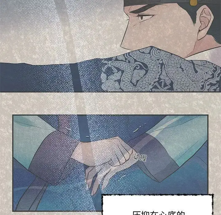漫画《狂眼》第12话第27张图