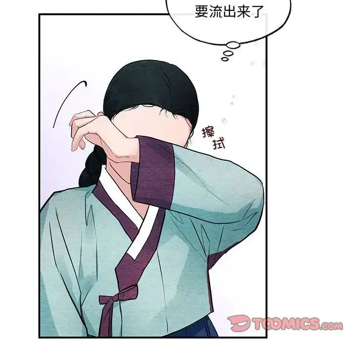 漫画《狂眼》第12话第30张图