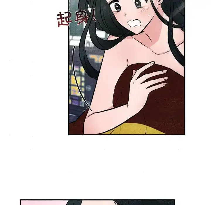 漫画《狂眼》第12话第5张图