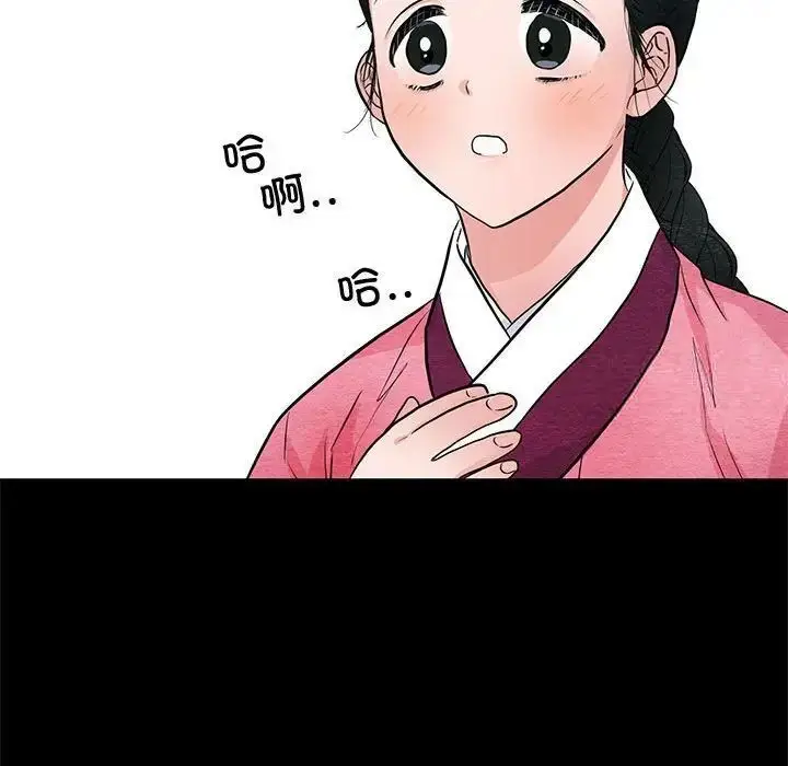 漫画《狂眼》第12话第67张图
